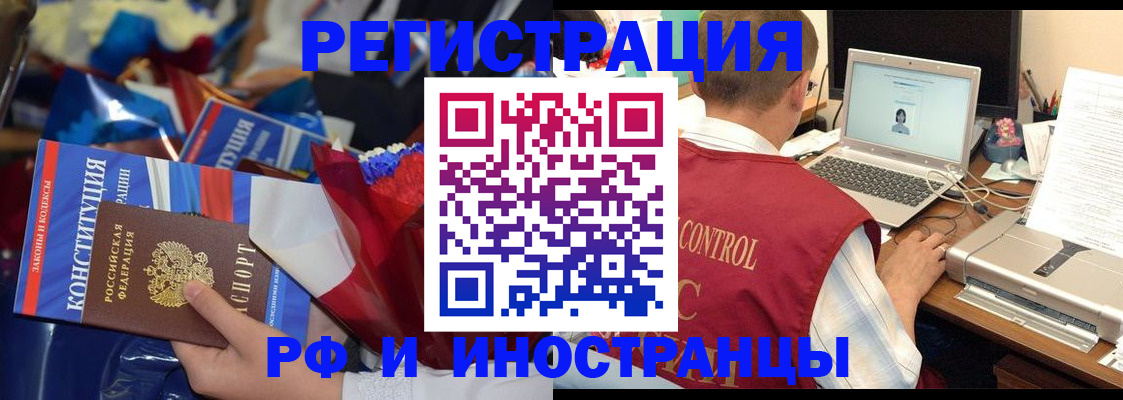миграционный учет в Урайе